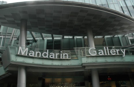 Mandarin Orchard Singapore